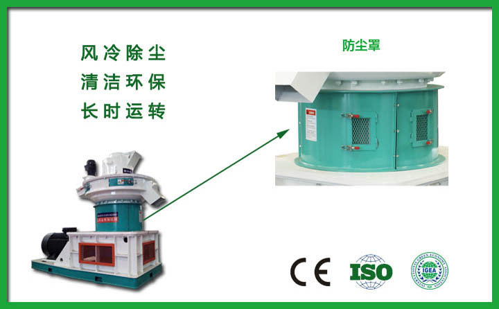 顆粒機細節1 顆粒機細節1