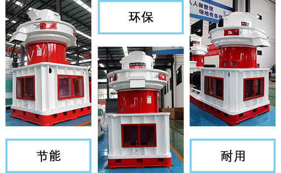 鋸末顆粒機產品展示 鋸末顆粒機產品展示