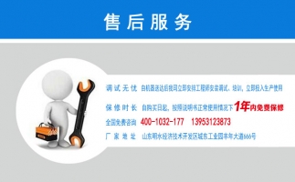 干濕秸稈顆粒機優勢有哪些？