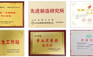 疫情期間，足不出戶，網上選購鋸末顆粒機很方便